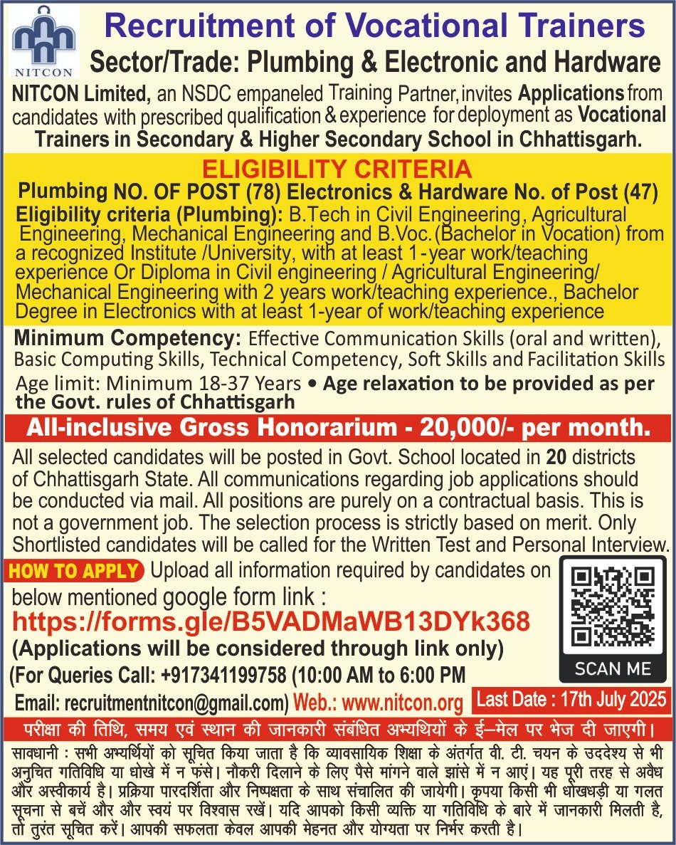 Newspaper Advertisement 2